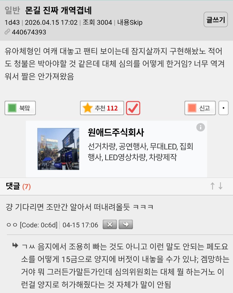 끼리 tweet media