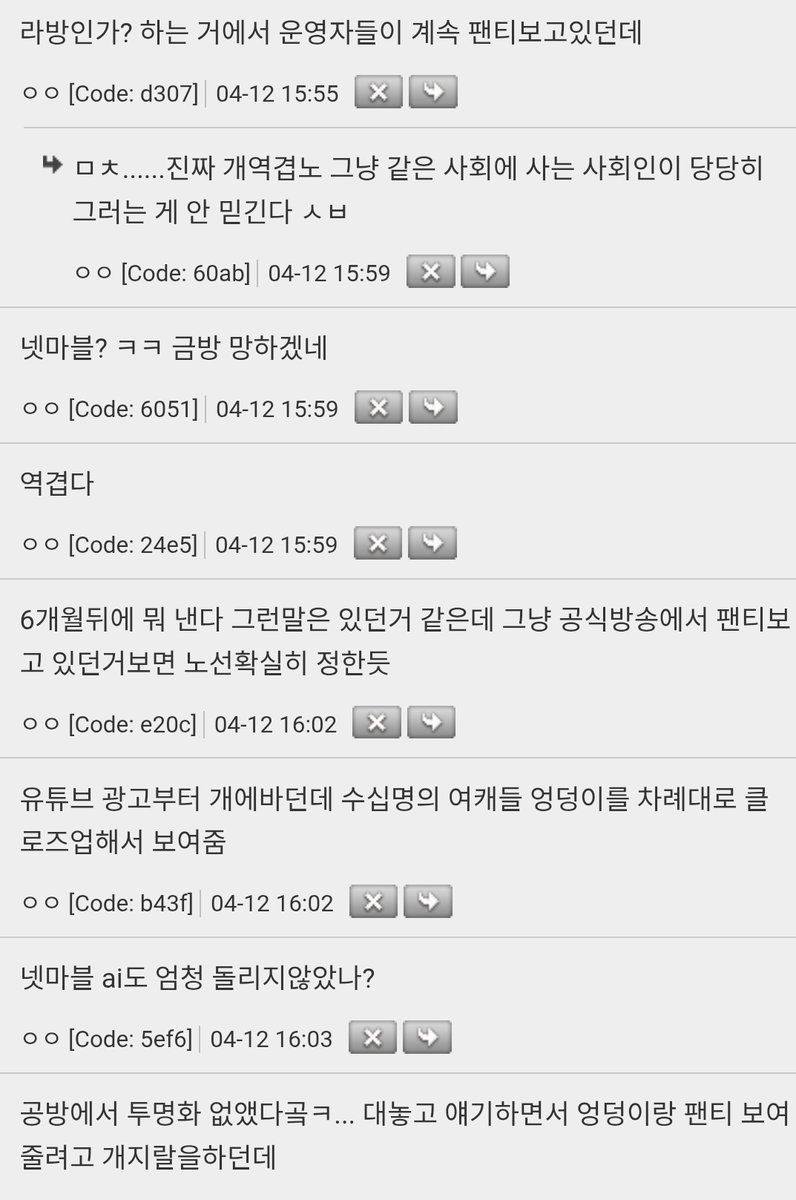 국산겜 몬길 근황

여캐랑 미형 남캐가 썸타는 모습 보고 남초 유저들이 반발하니 남캐 캐삭하고 도게자함

손가락 수정하고 여캐들 엉덩이와 팬티에 집착하는건 당연지사

그나마 찍먹이라도 해보려던 여캐러 여유저들 다 손털고 떠나는중

나오는 국산남성향겜마다 도태쉰내가 끊이질 않는다