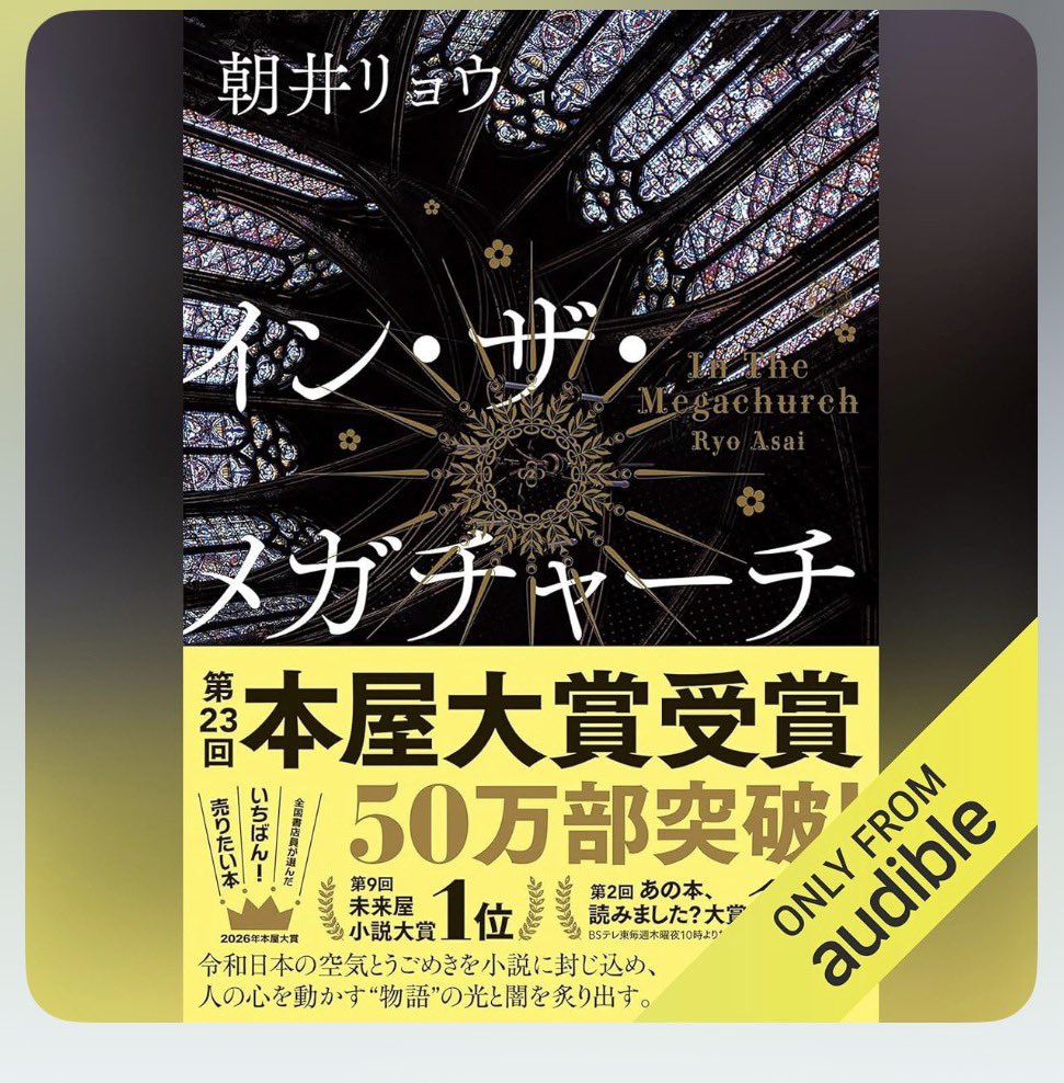 ナスダッ子®️🇺🇸ブレずにイノベーション応援投資 tweet media