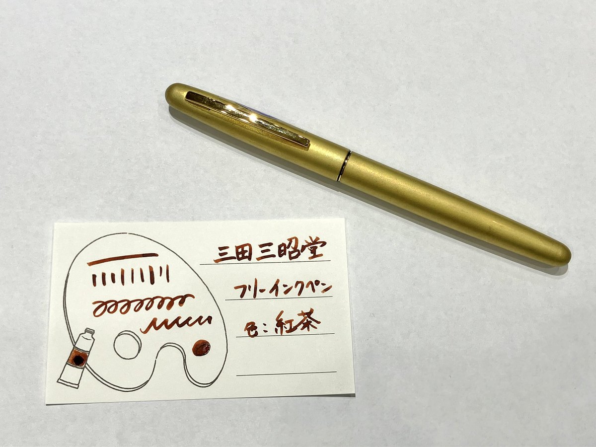4階文具】 丸善丸の内本店で開催中の ✨筆欲全開！ SHOKATSU