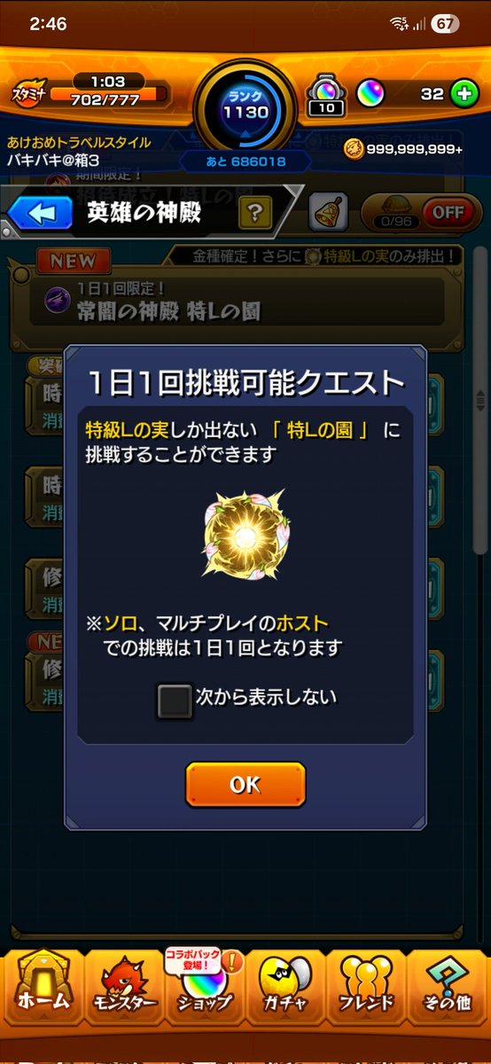 マック tweet media