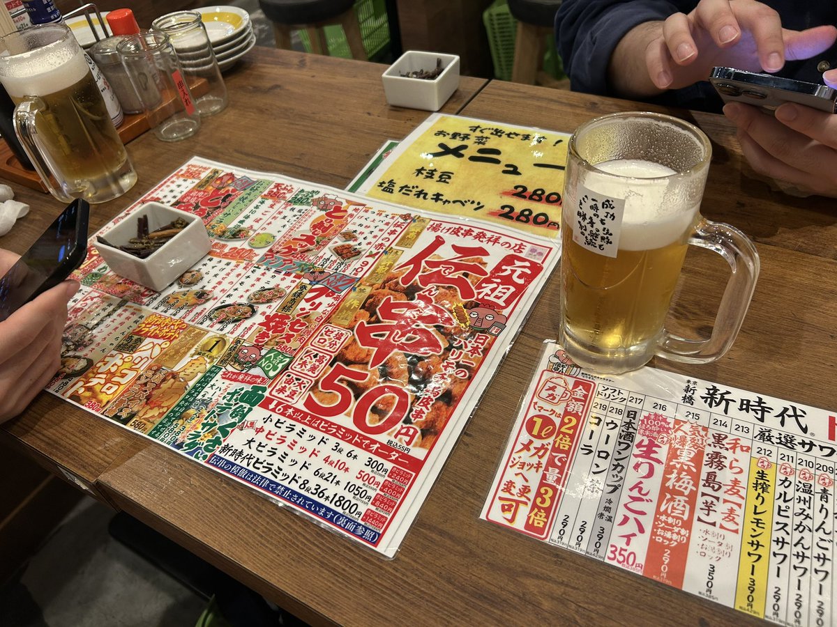 大宮事変