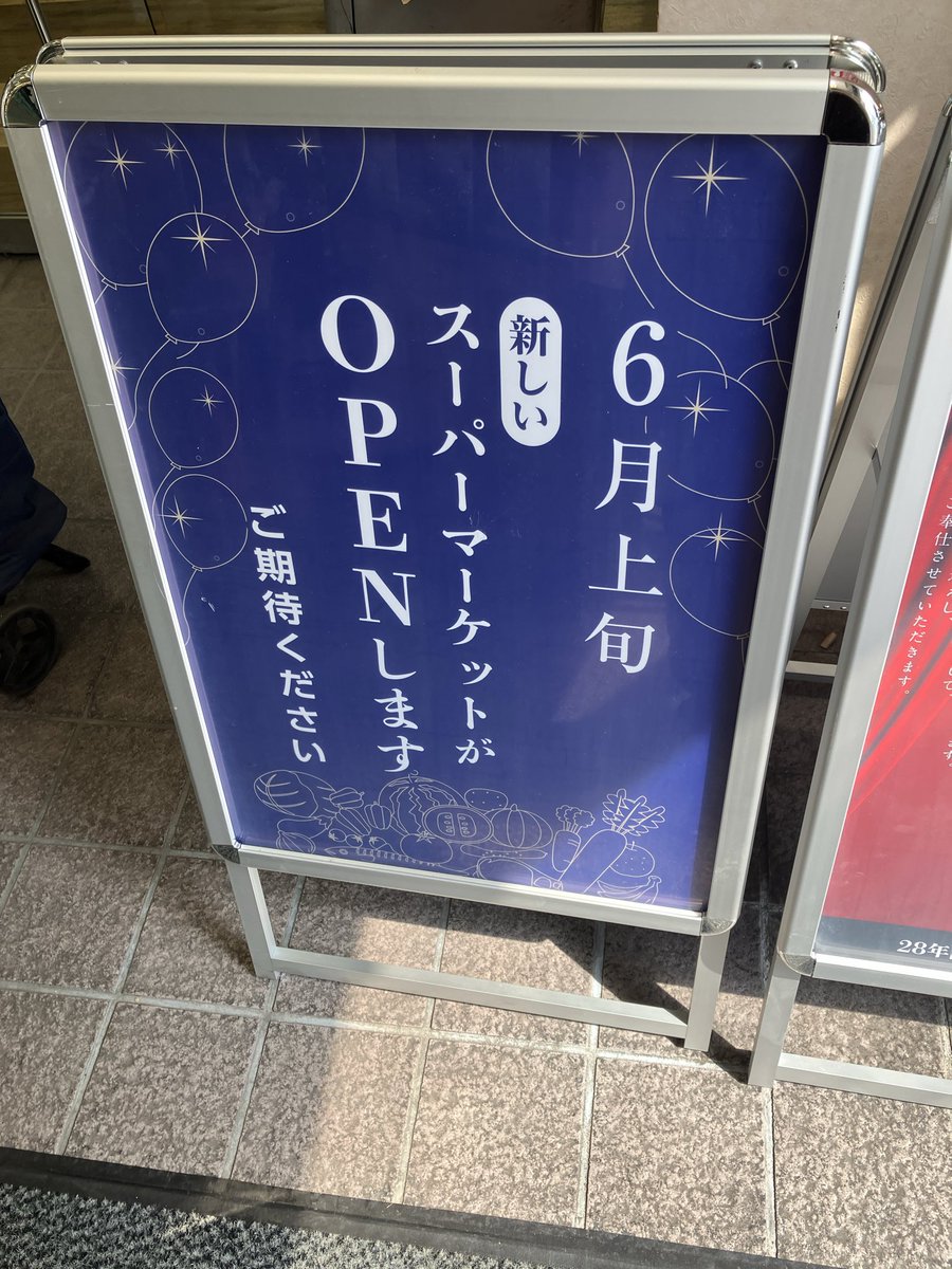 モバ賢info (@kenjasmaho) / Posts / X