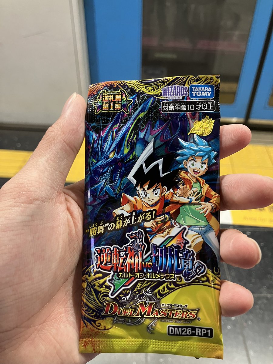 GenKai tweet media