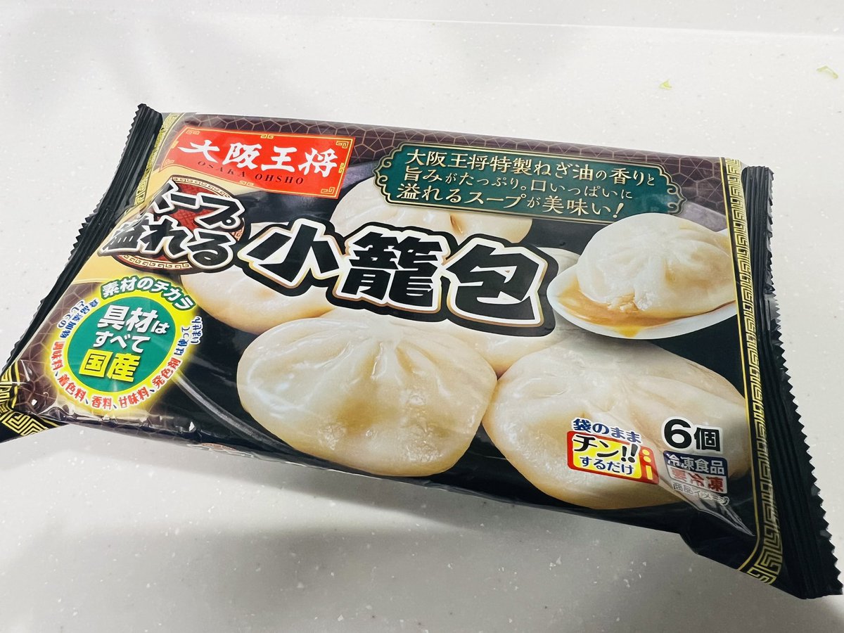 舞風あずさ tweet media