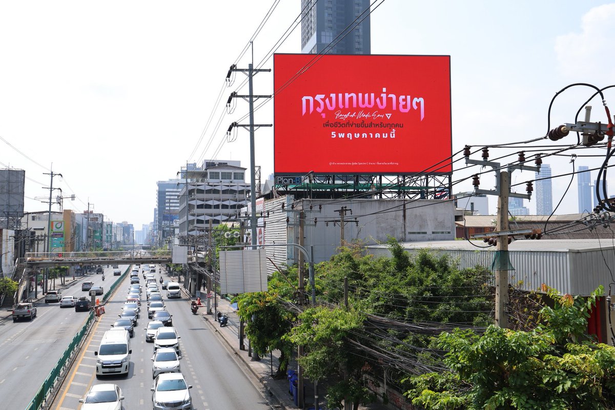 Matichon Online tweet media
