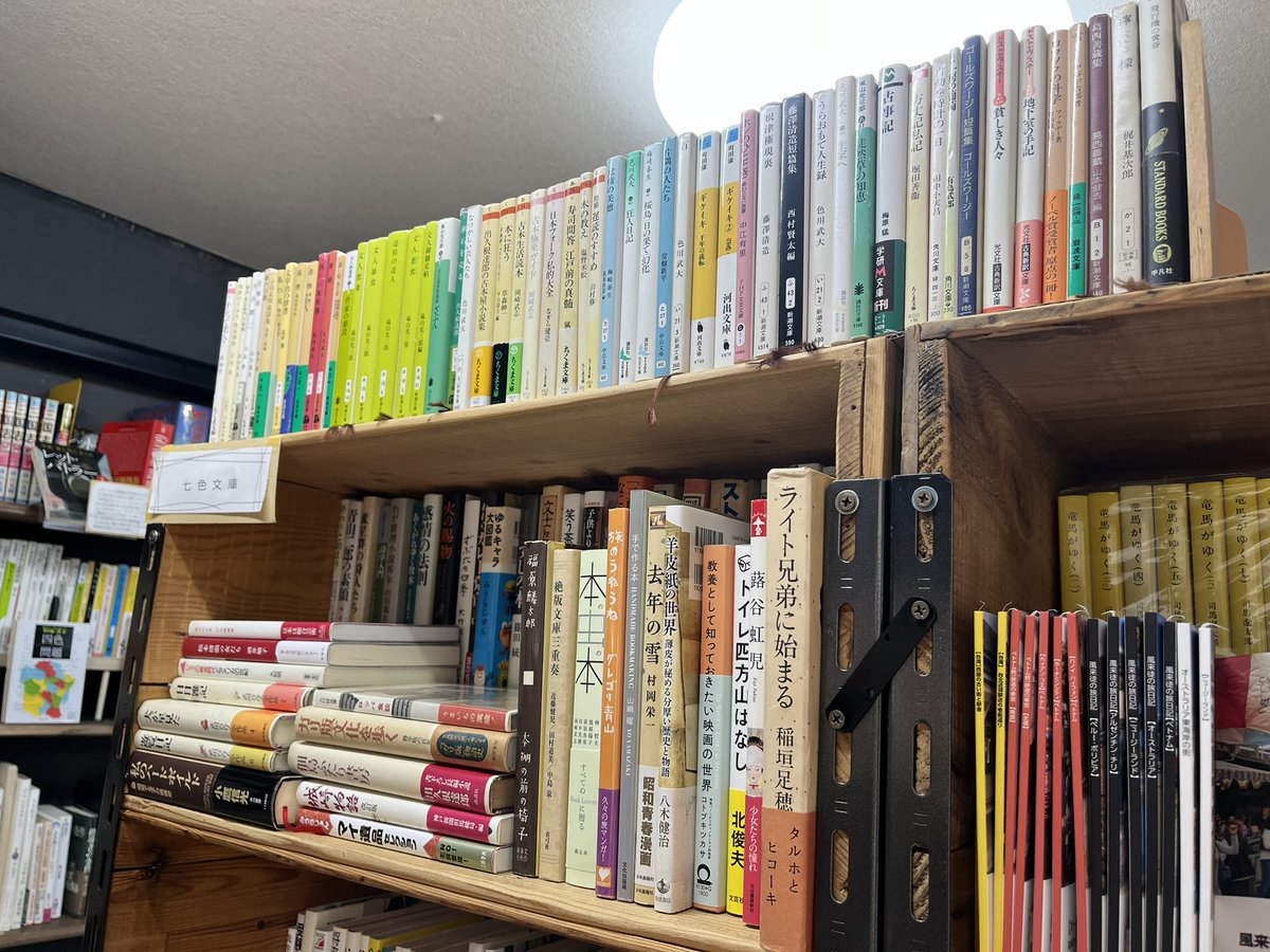 comxcom古 #林檎ノ本箱 #古本屋 #徳島 #貸棚本屋 #棚貸し書店 #シェア