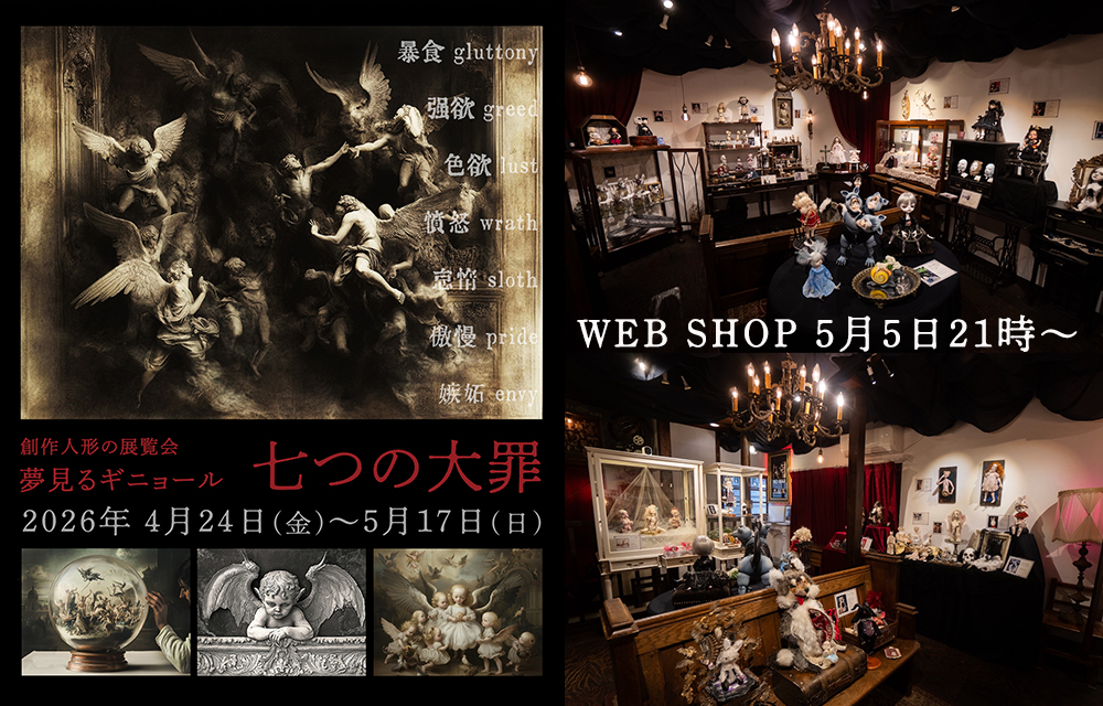 「#夢見るギニョール展 七つの大罪」
WEB SHOPの販売日時が決定しました！

5月5日21時より販売開始となります✝️
shop.guignol.jp/?mode=cate&cbi…

現在、プレビューでご覧いただけます。
ぜひチェックしてみてください💀