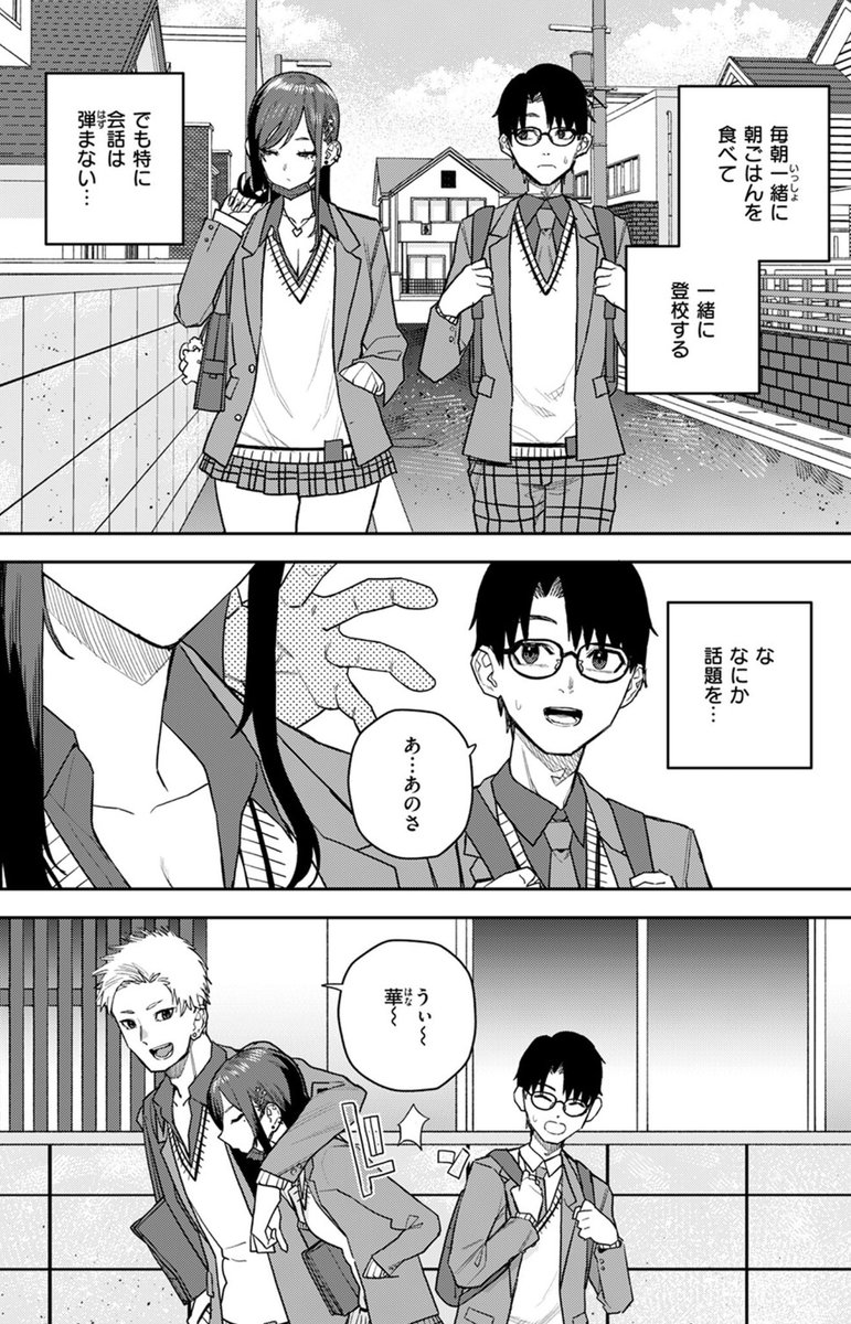 あかり_ tweet media