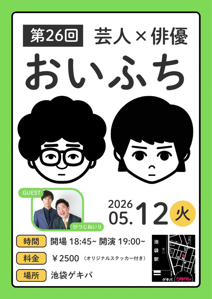 おいなり達也🦊きつね日和 tweet media