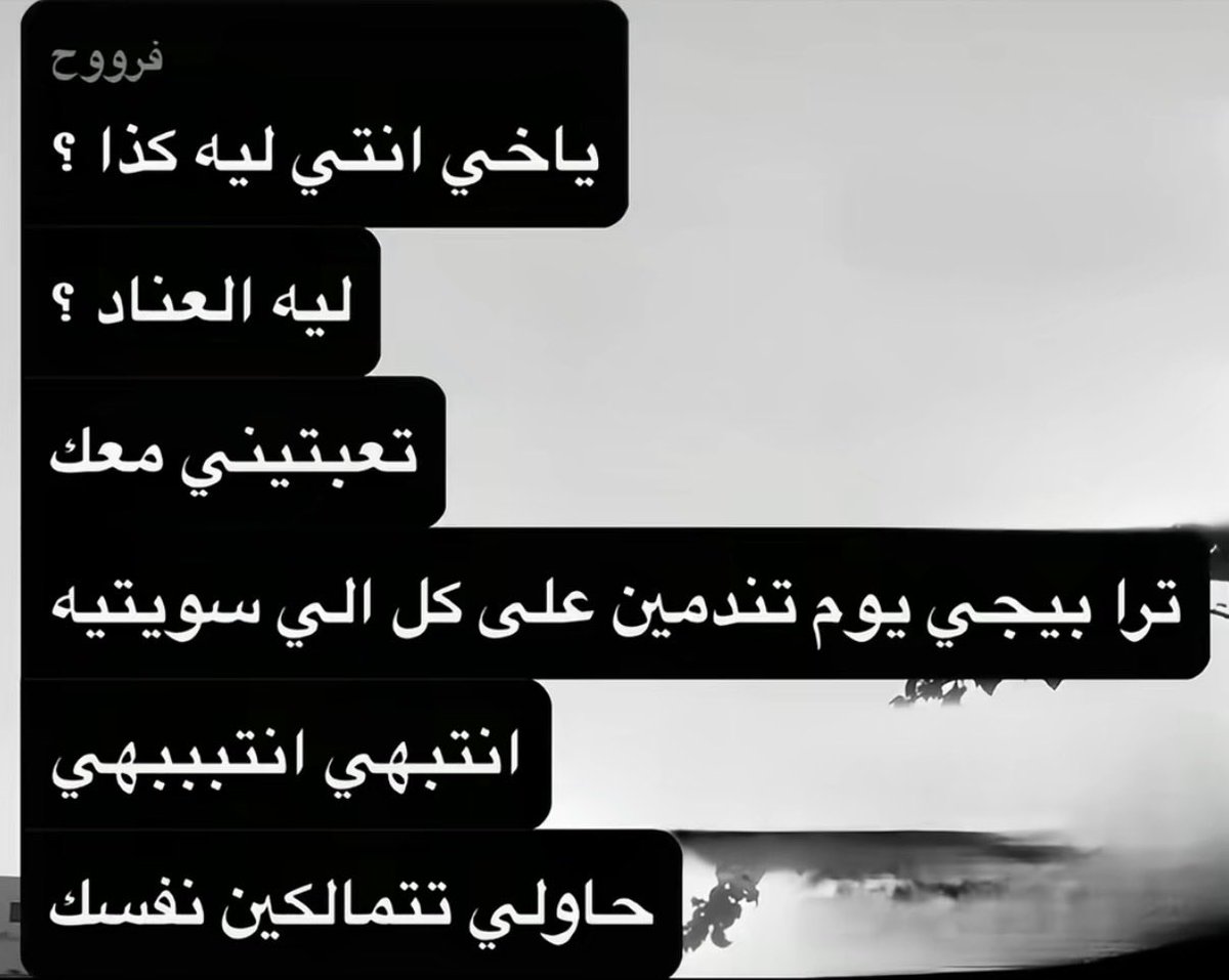 قمر | Qamar tweet media
