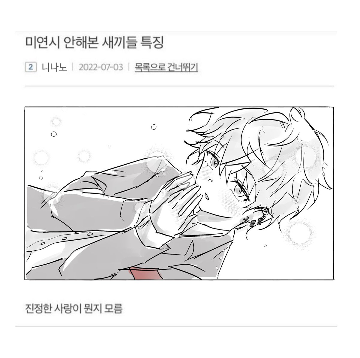가지 tweet media