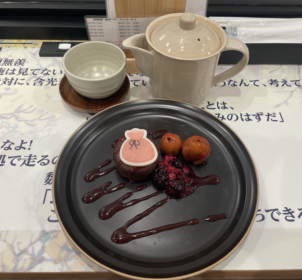 sen_be_lost's tweet photo. 魔道祖師のカフェに行きました（初）！
熱いお茶が飲みたい気分でお茶ばかり。お蕎麦はハーフ。サンザシ飴が気になって気になってこのメニューになりました。
魔道祖師のカフェってこんな感じなんですね😊挙動不審は心の中だけと思いたい…… https://t.co/zFDqZlLMej