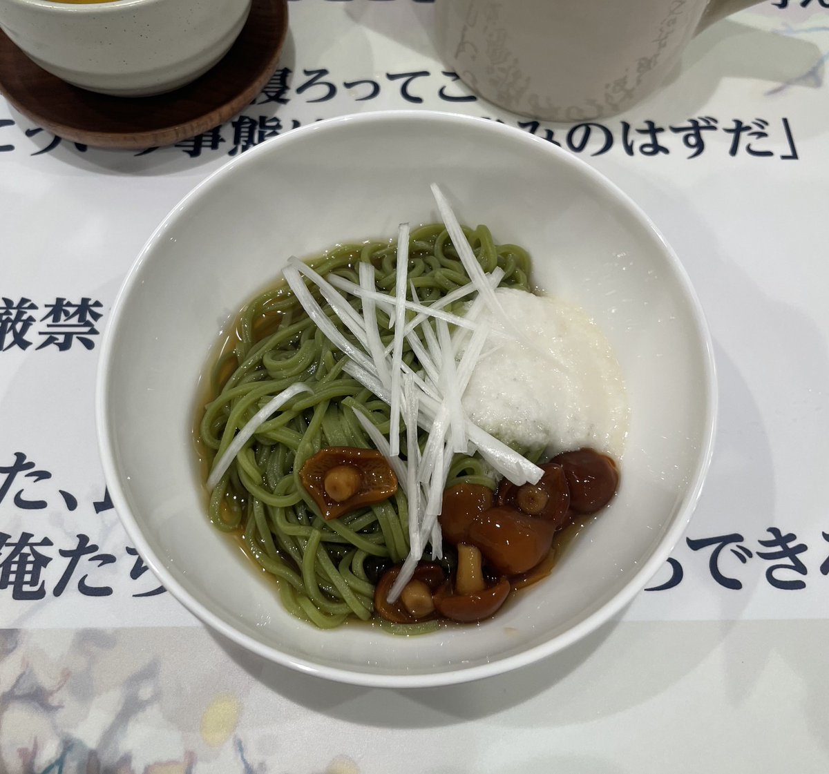 sen_be_lost's tweet photo. 魔道祖師のカフェに行きました（初）！
熱いお茶が飲みたい気分でお茶ばかり。お蕎麦はハーフ。サンザシ飴が気になって気になってこのメニューになりました。
魔道祖師のカフェってこんな感じなんですね😊挙動不審は心の中だけと思いたい…… https://t.co/zFDqZlLMej