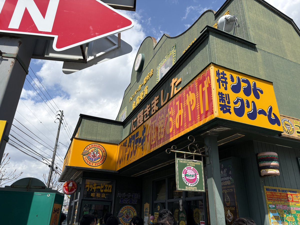 飛輝 tweet media