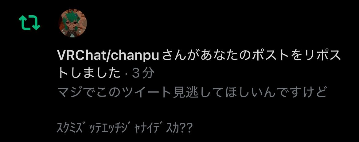 いのへや tweet media