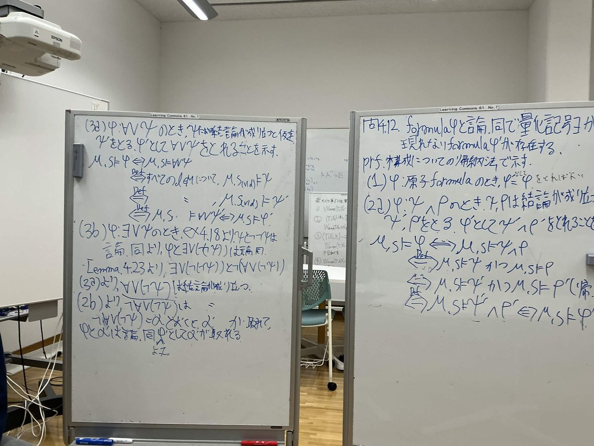 理工系学術サークルWathematica tweet media