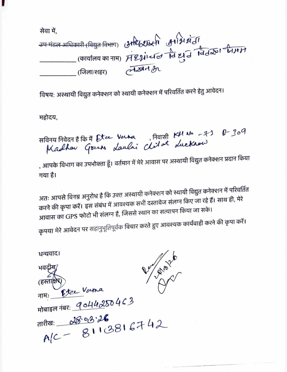 Yatindra007's tweet photo. @Gomtinagarzone @MVVNLHQ @UPPCLLKO @PuVVNLHQ @cmo @myogiadityanath @CMOfficeUP @aksharmaBharat @ChairmanUppcl @mduppcl @MVVNLmd Attaching the pics&amp; application submitted,the executive keeps insisting that construction work is not completed. Do guide what else needs to be done as per your circular(all slab work, plaster done, wiring as per requirement also done) @Gomtinagarzone @MVVNLHQ @CMOfficeUP https://t.co/YHDmbvDgHz