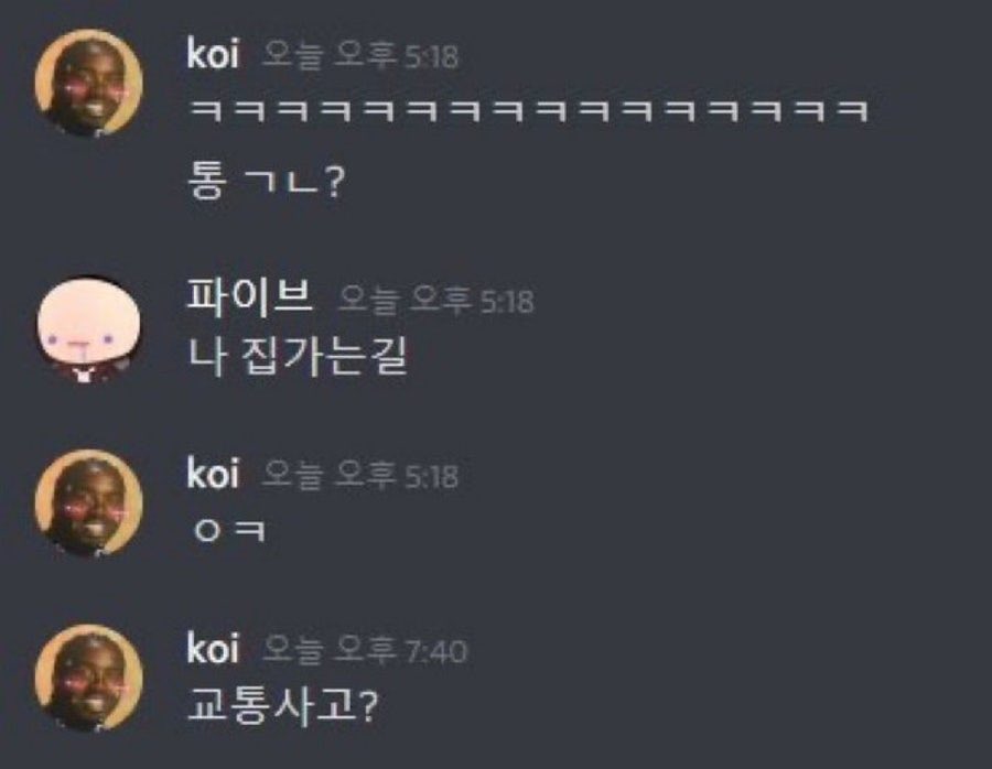 위일 tweet media
