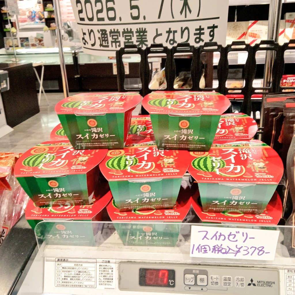 こまちちゃん専用✳︎クロハッスイカコウキジ　ウインターブーツ ス moz（モズ） 【送料無料】MOZ sweden MZ7000 ブラック 防寒