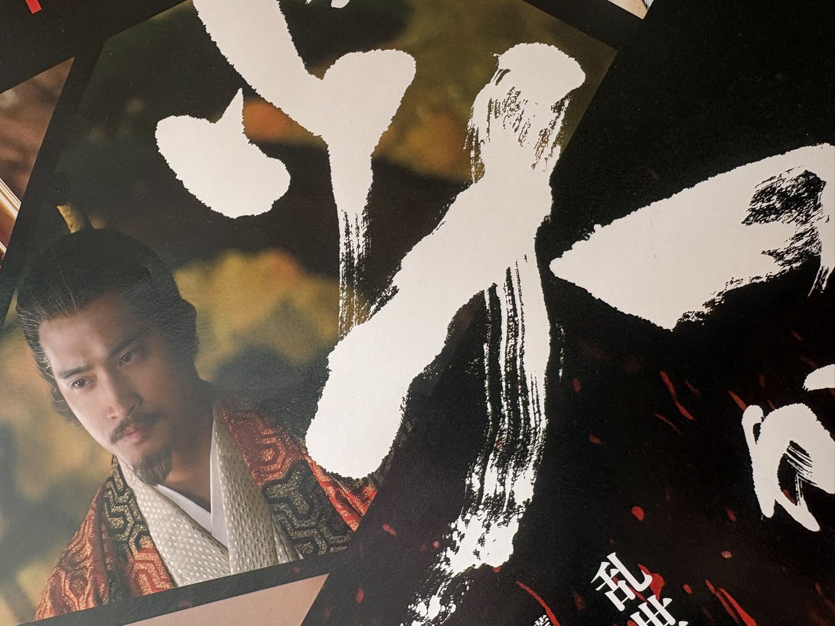 寺本 翔悟 tweet media