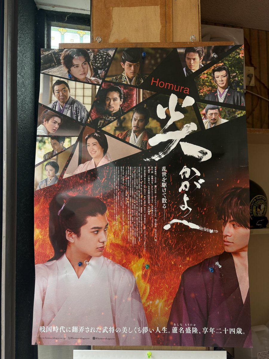 寺本 翔悟 tweet media