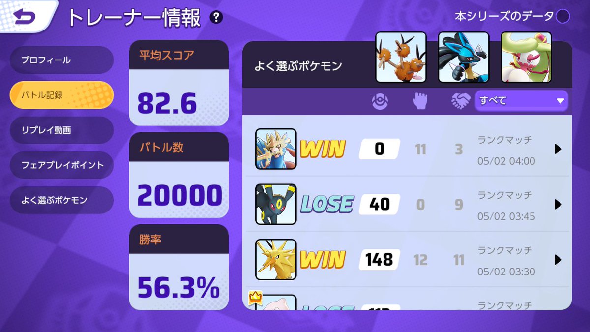 北の勇者 tweet media