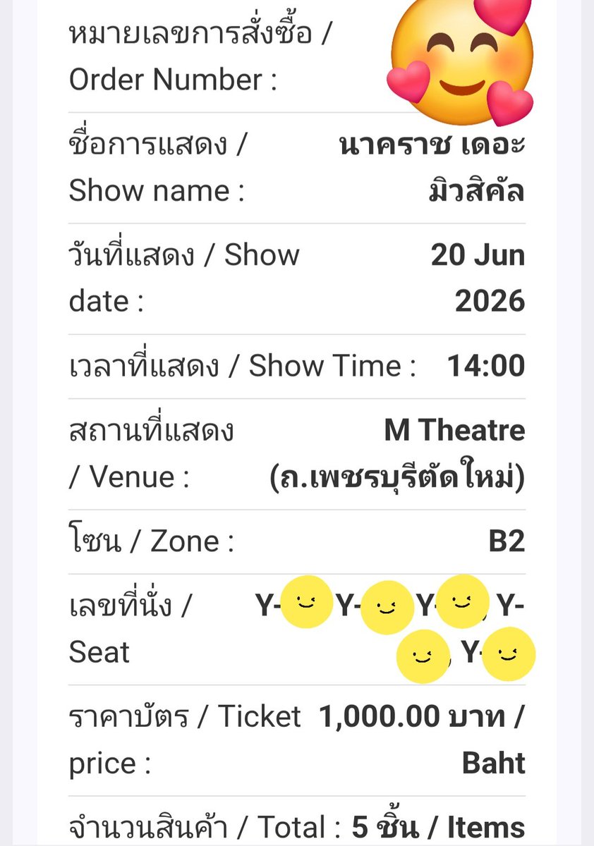 ใช้โปร ซื้อ 5 ใบ ลด 10% แล้วค่ะ จะพาน้องๆไปดูพี่บิวกันเยอะๆเลย 💙💙
#ทีมพญาวายุจักร 
#นาคราชเดอะมิวสิคัล #NagaRajTheMusical 
#BuildJakapan
<a href="/JakeB4rever/">BIU.</a>
#Beyourluve