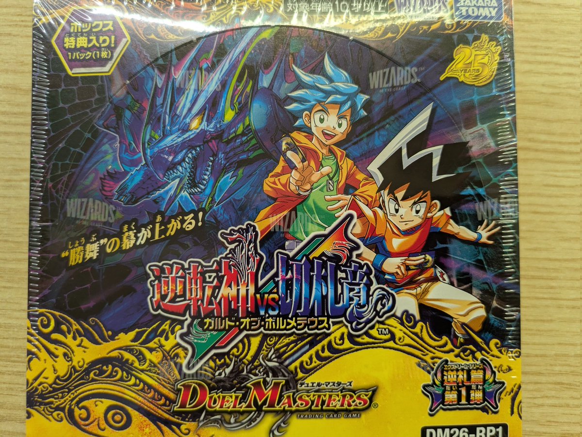 こちら完売いたしました！ ご来店ありがとうございます！