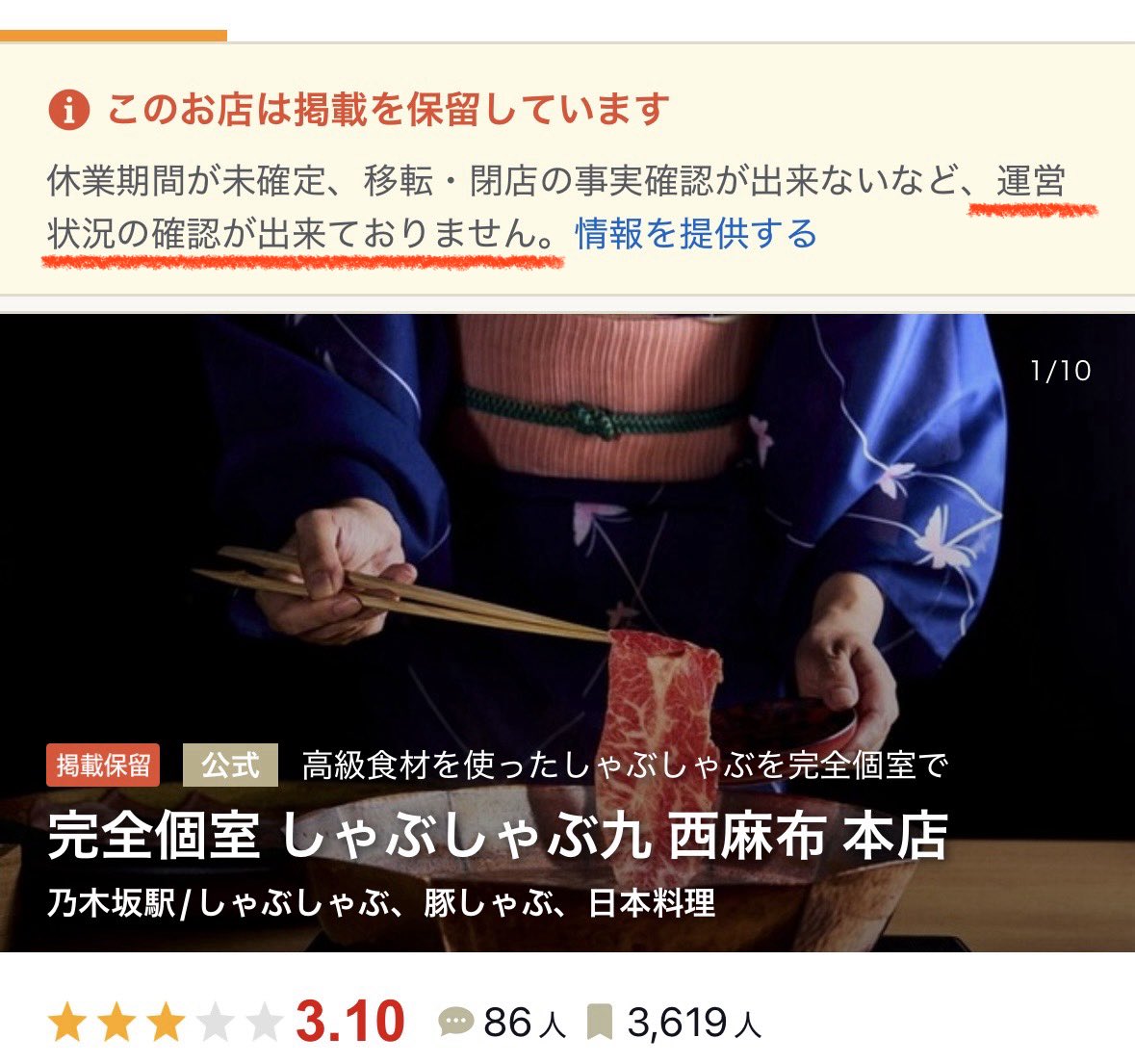 たまちゃん tweet media