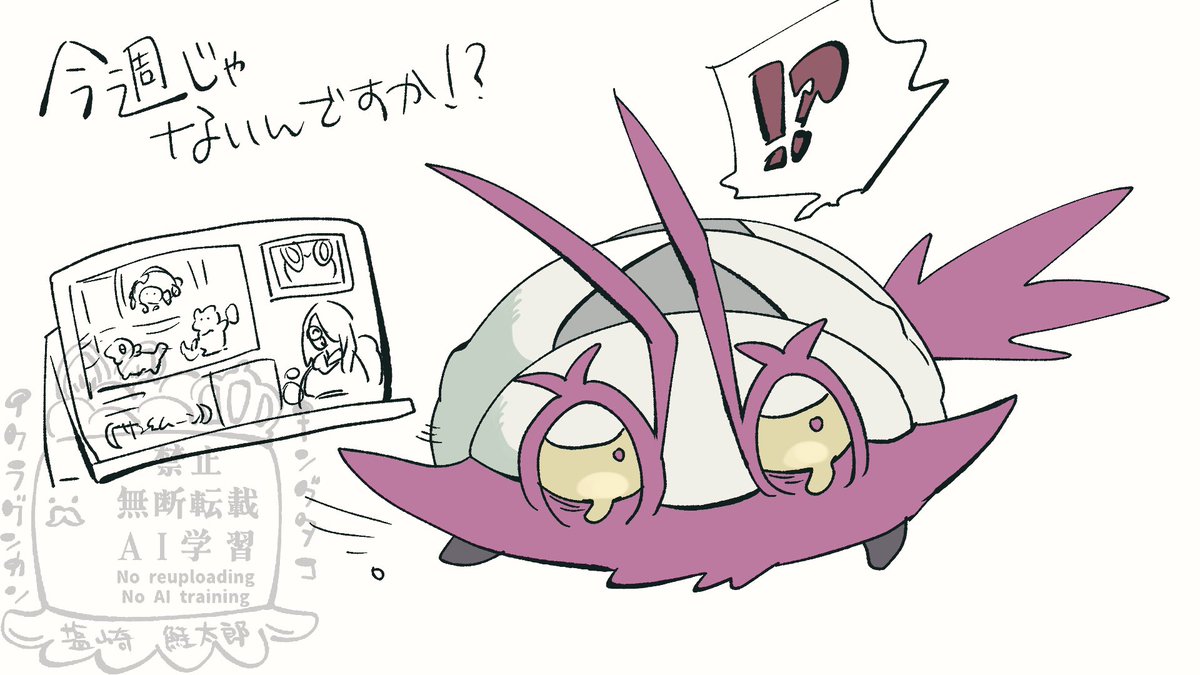先週の絵