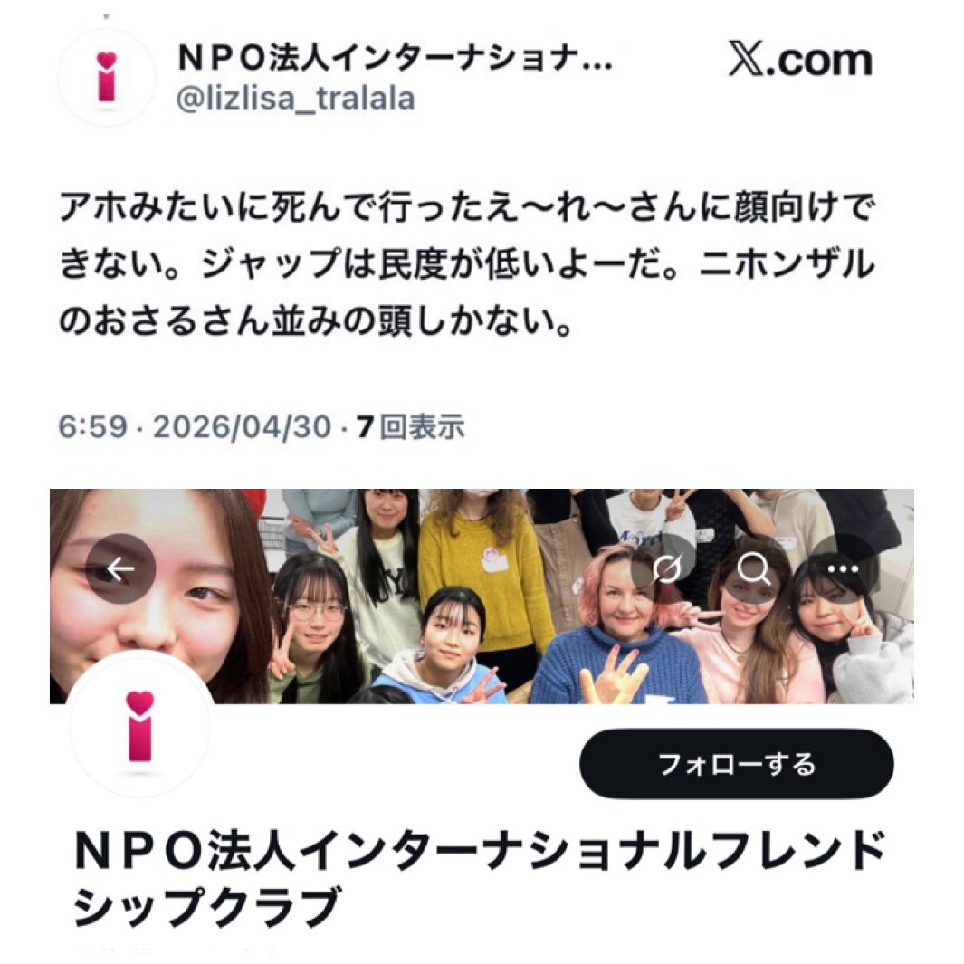 いちか tweet media