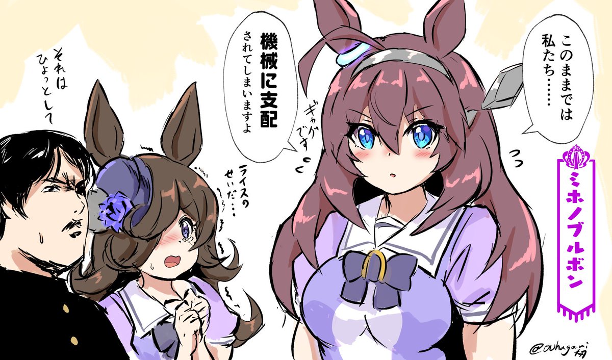 はがり（Hagari） tweet media