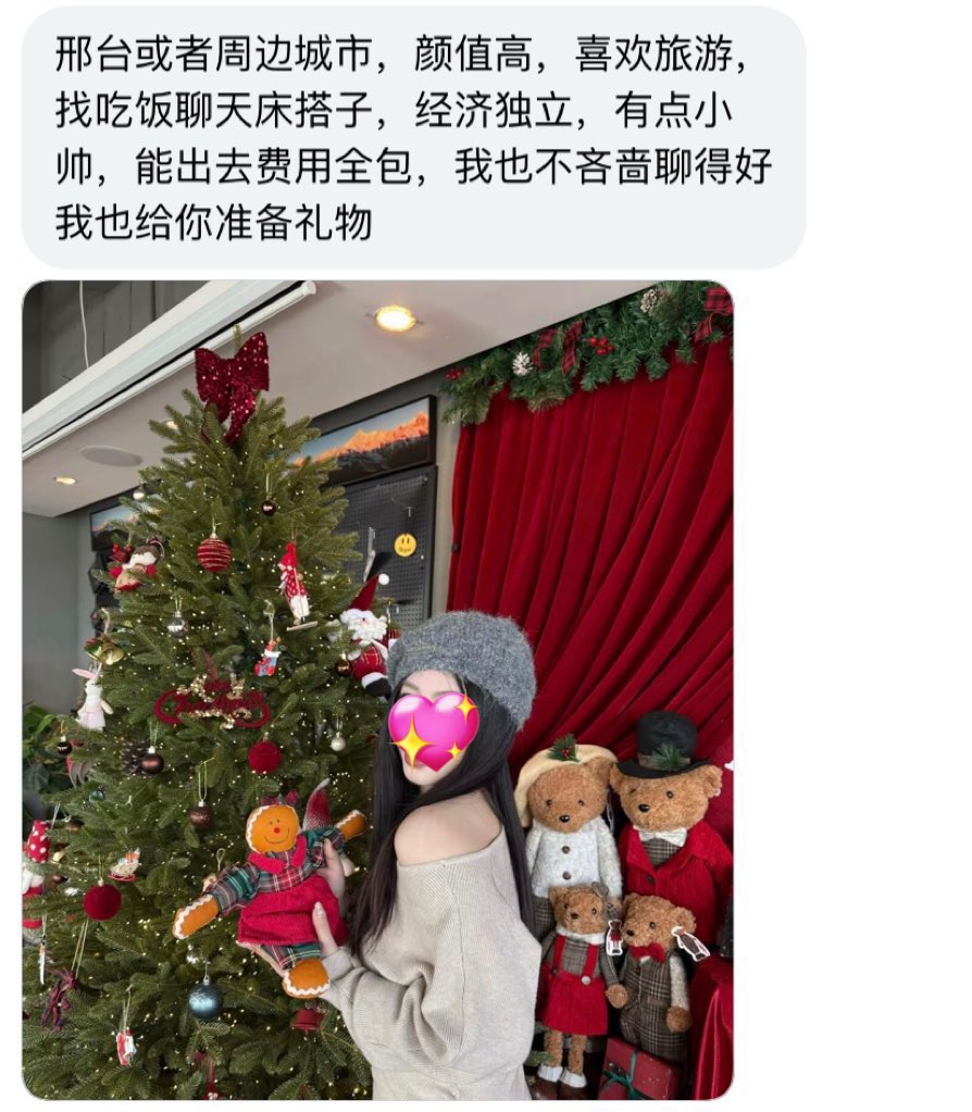 河北搭子 tweet media