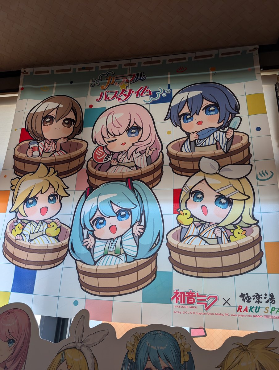 AstelessRe3's tweet photo. #カラフルバスタイム
彦根まで行きました https://t.co/Lb086GYWWN