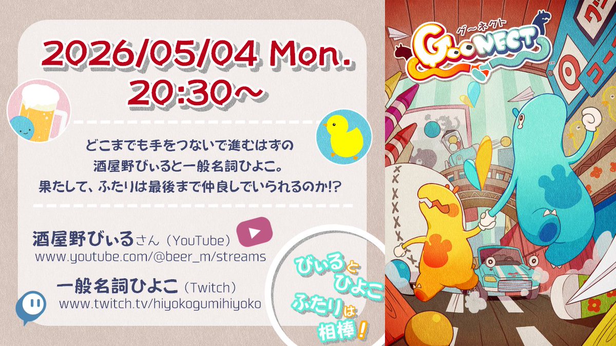 ひよこ tweet media