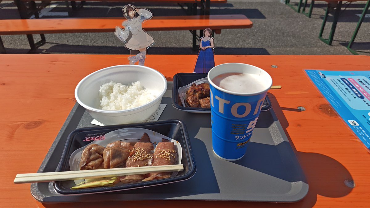 あかりんとかおりんと肉フェスデート