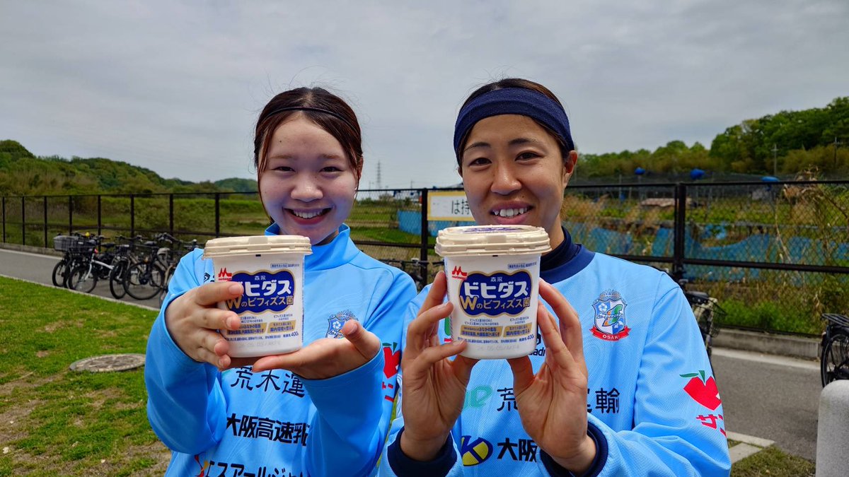 speranzafc's tweet photo. #森永乳業 株式会社さまから
ビヒダス Wのビフィズス菌ヨーグルトをいただきました✨

毎日の腸活にぴったりで、すっきりした味わい☺️
Wのビフィズス菌で内側からキレイをサポートしてくれるのが嬉しいポイント◎

気になる方はぜひチェックしてみてください👀💛

#スペランツァ
#河内長野市 https://t.co/u4sxSbVgcR