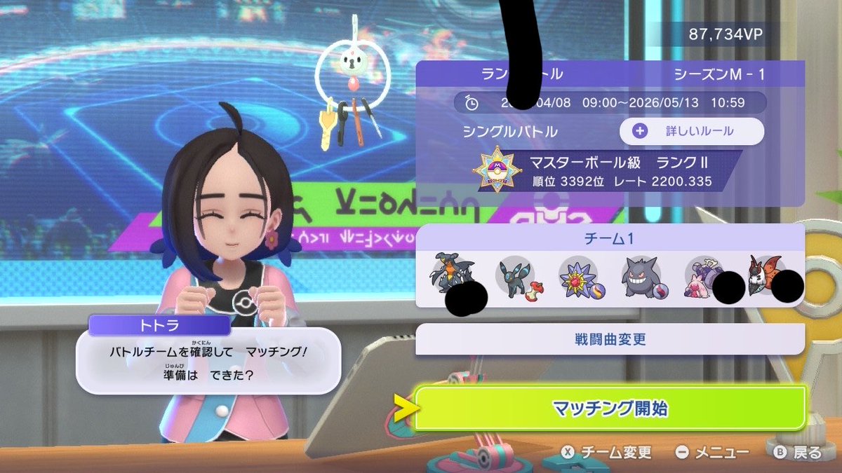 鍋 tweet media