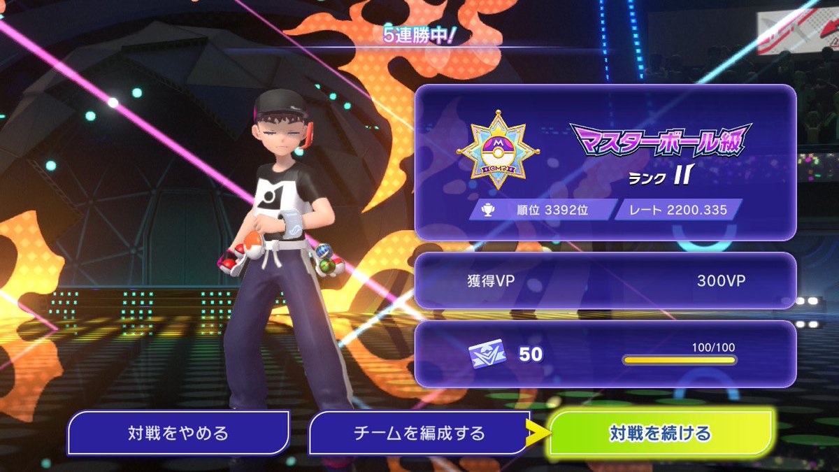 鍋 tweet media