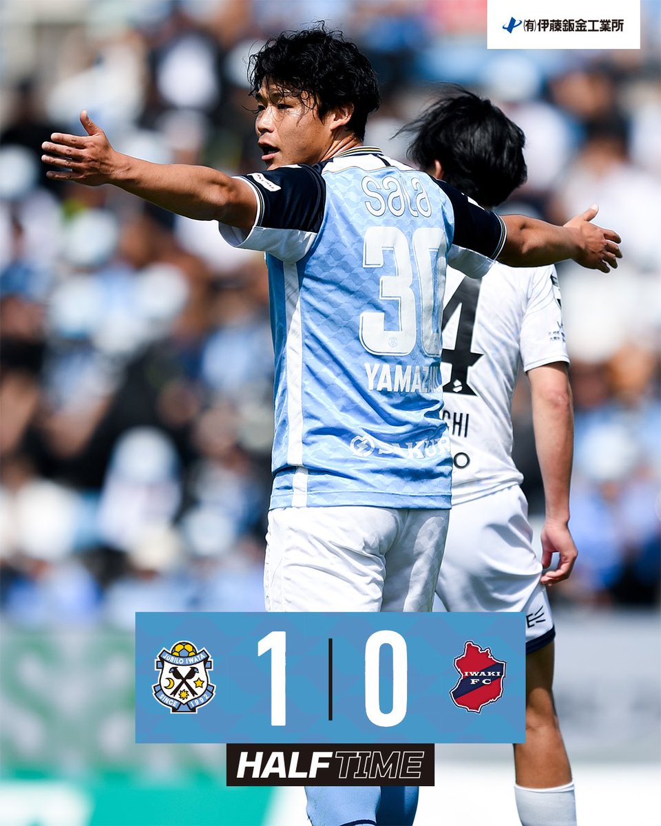 ゆ (@jubilo_iwata03) / Posts / X