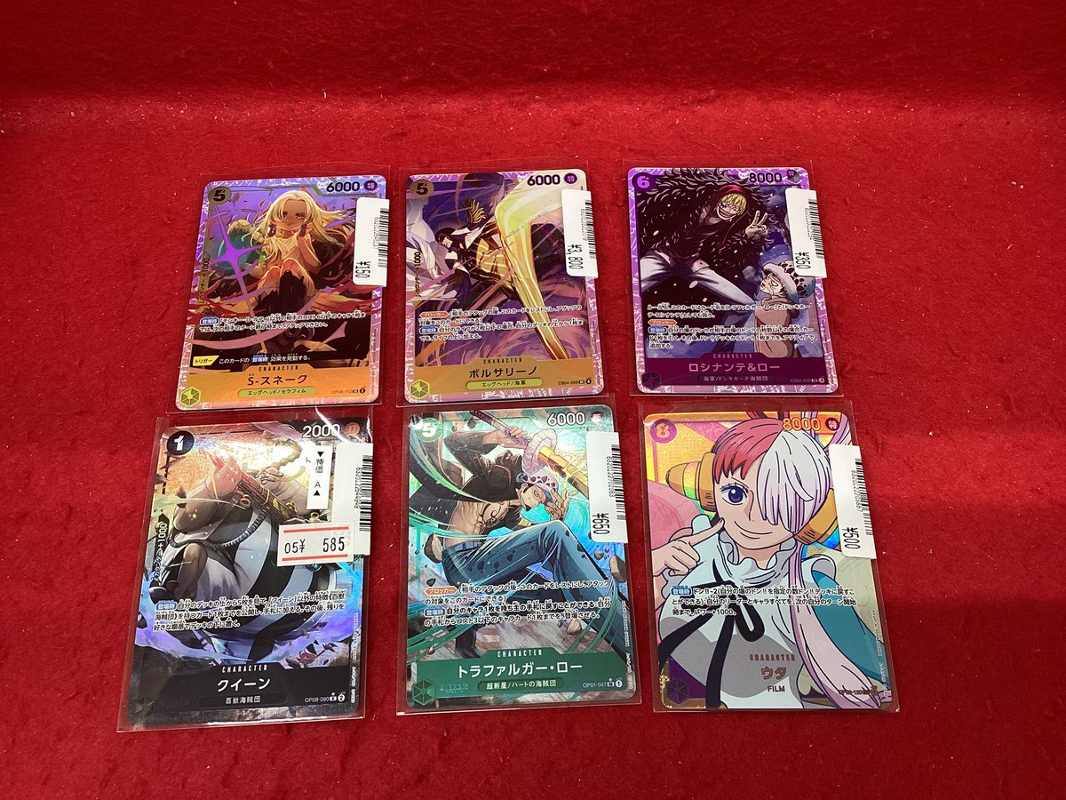 ✨買取情報✨ #ワンピースカードゲーム #遊戯王ocg #ポケモンカード