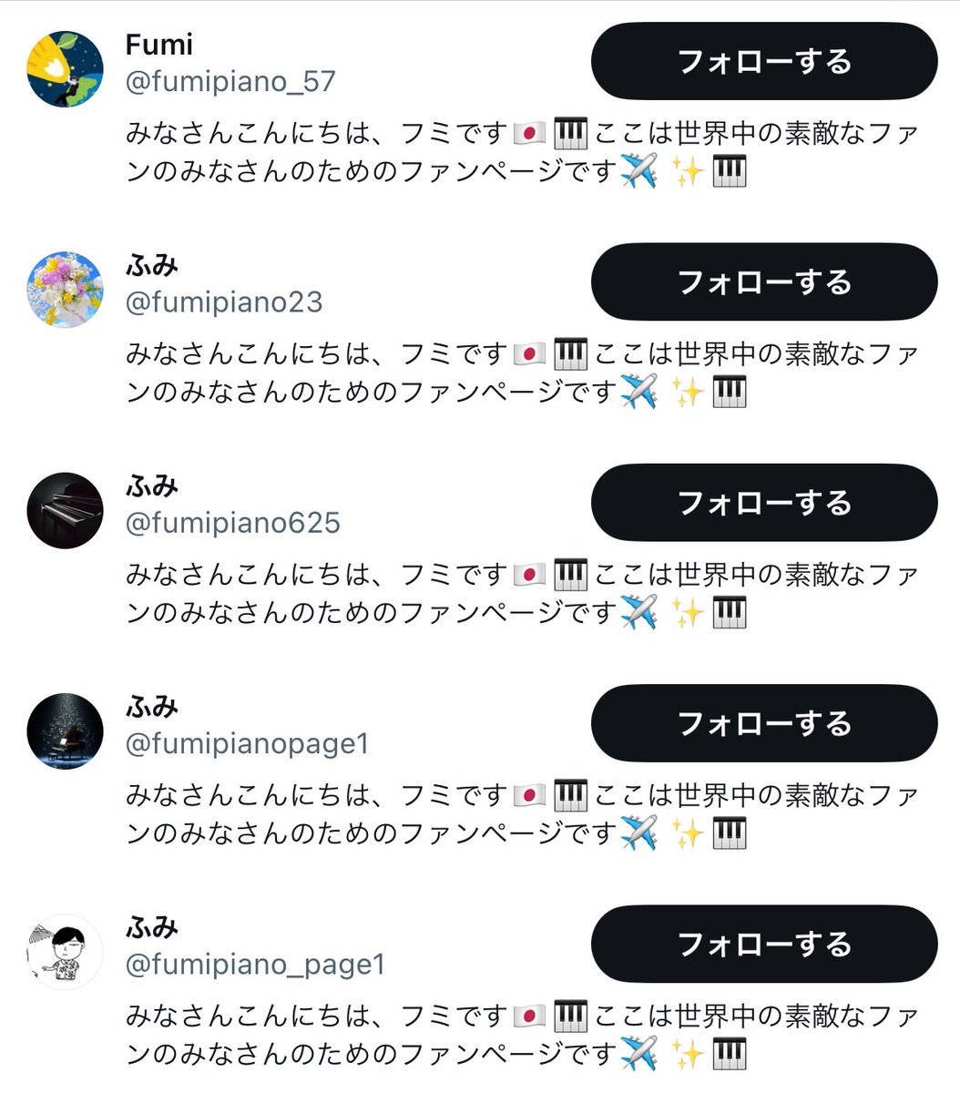 ふみ tweet media