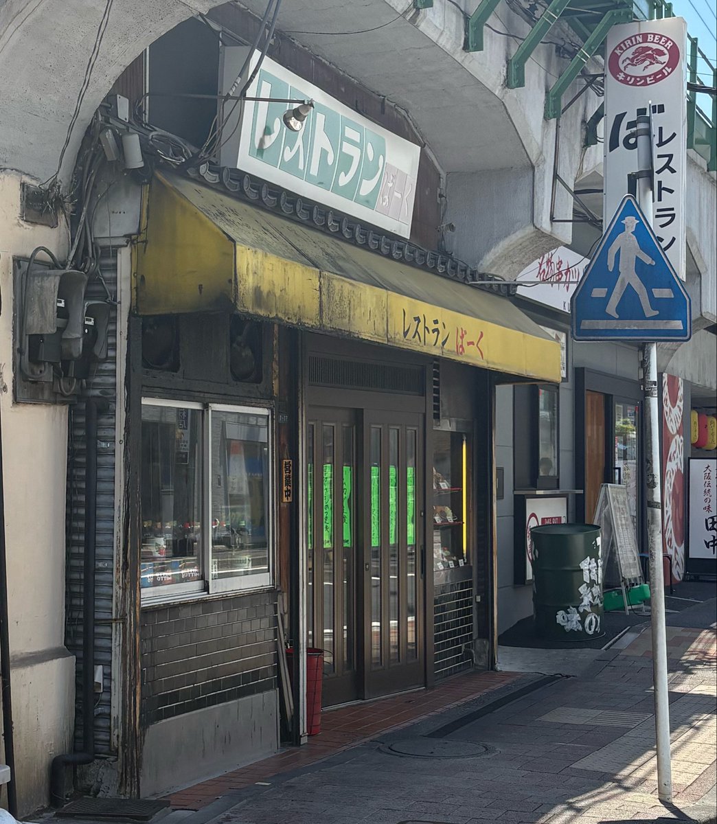 ばいくのり tweet media