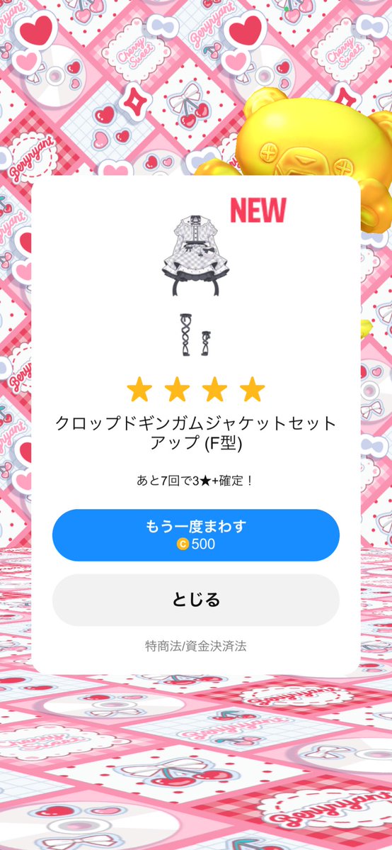 まいでした tweet media