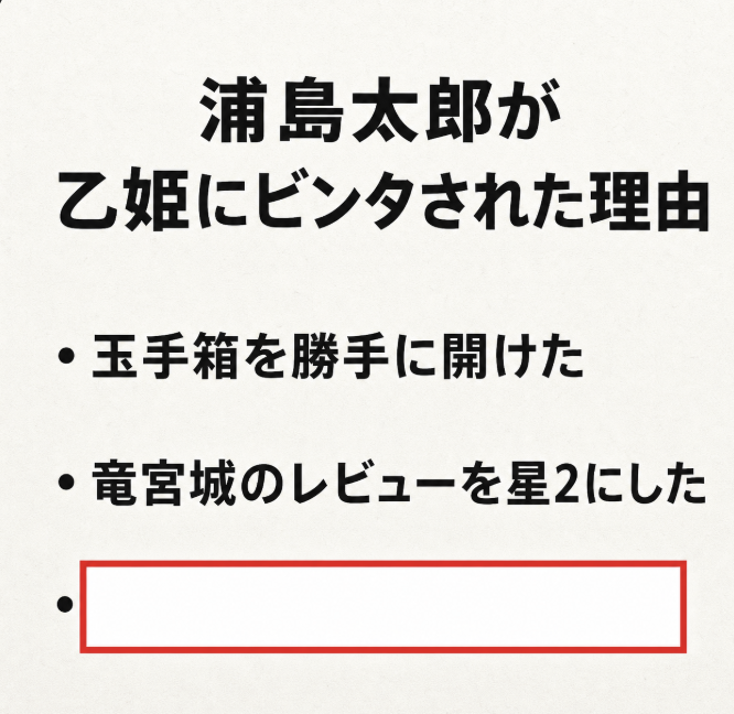 はろうきてぃ　浦島太郎伝説 518-N0p356L._AC_UF350,