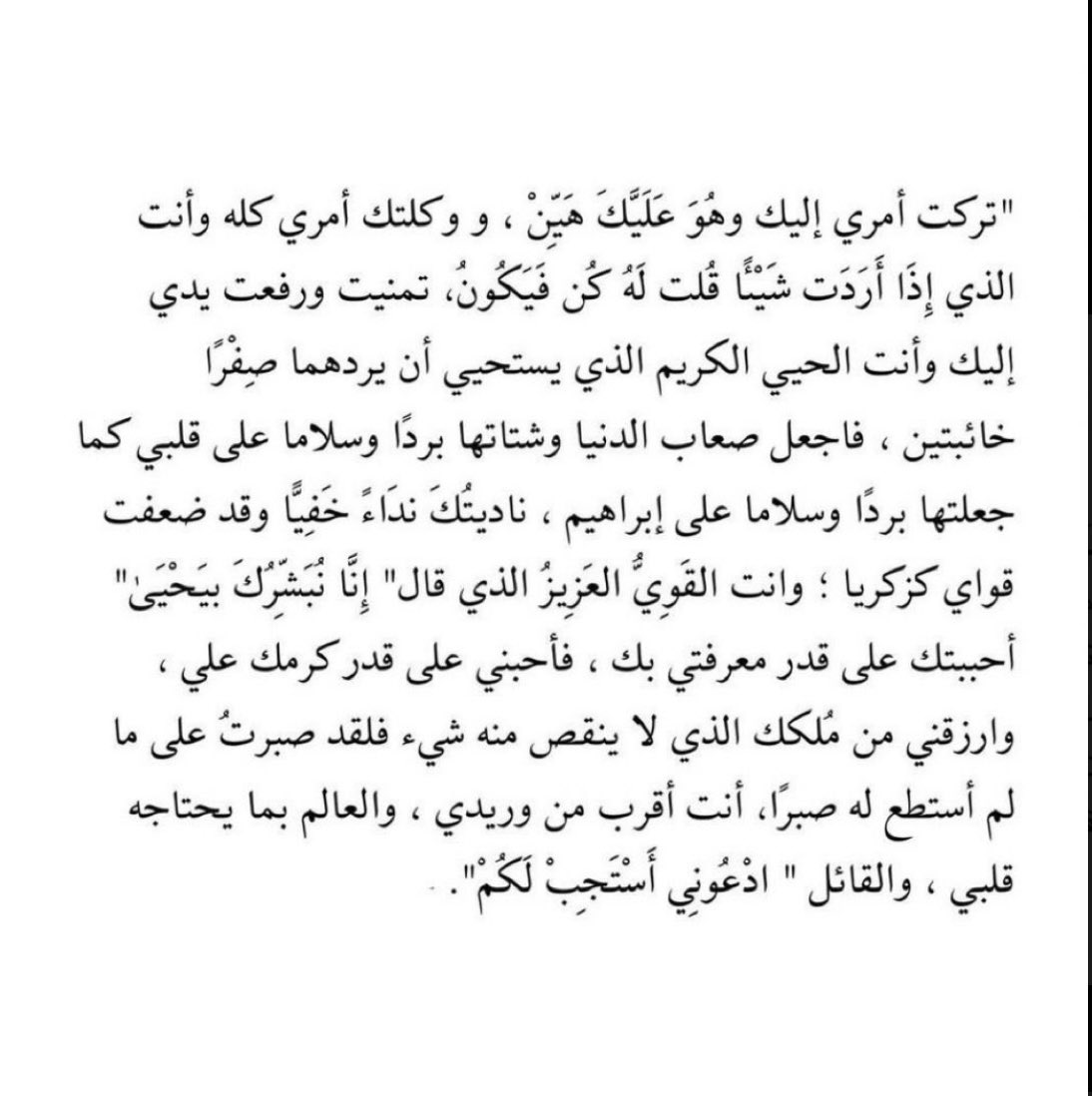 wafar85's tweet photo. https://t.co/4mkQ80E3yF