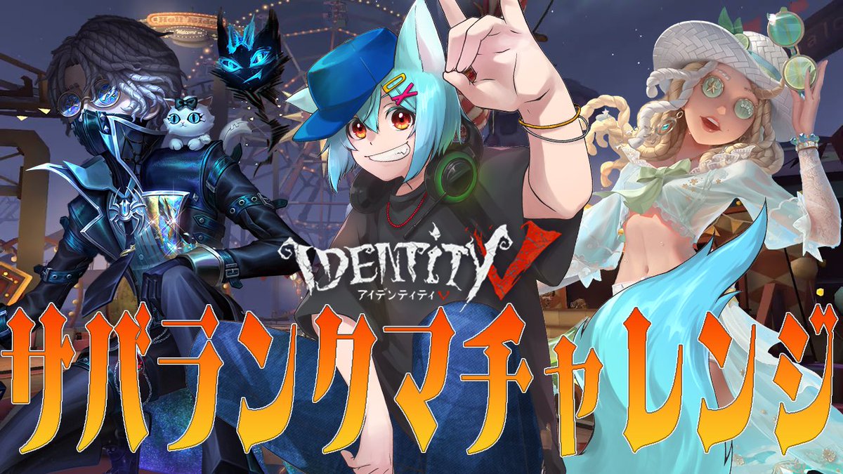 クリスマス 納棺師 Identity V リバイバル総選挙 アートコレクション アクリルスタンド