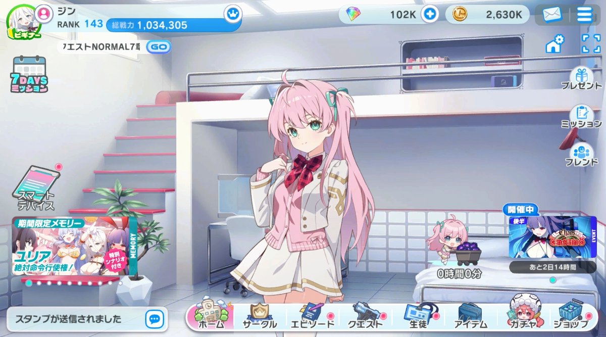JING_GAME@モン娘TD多め tweet media