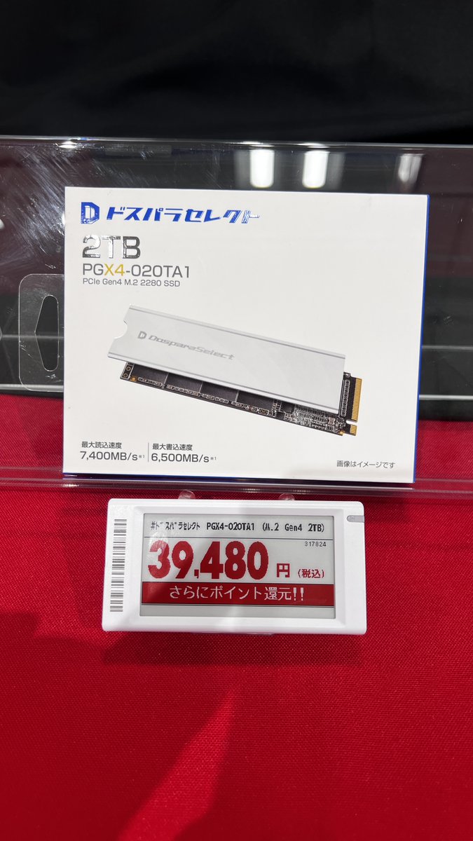 ドスパラセレクト　PGX4-20TA1 ドスパラセレクト PGX4-020TA1 価格比較 - 価格.com